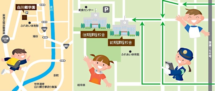 学校アクセス_1